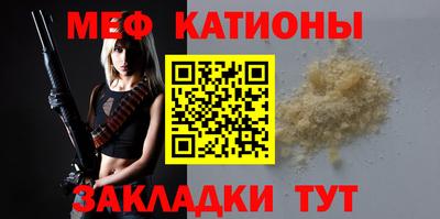 мефедрон мука Первоуральск