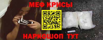 мефедрон мука Первоуральск