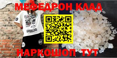 мефедрон мука Первоуральск