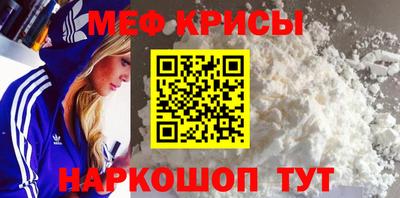 мефедрон мука Первоуральск