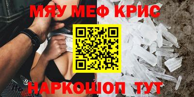 прущие грибы Партизанск