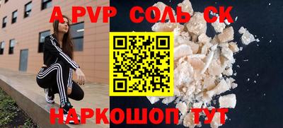 мефедрон мука Первоуральск