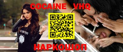 мефедрон мука Первоуральск