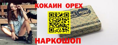 мефедрон мука Первоуральск