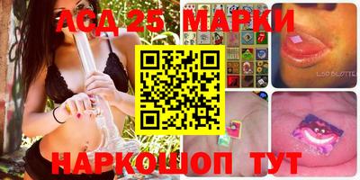 марки lsd Пенза
