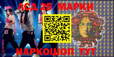 прущие грибы Партизанск