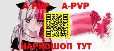 прущие грибы Партизанск