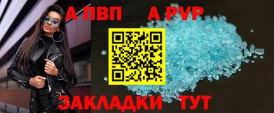 марки lsd Пенза
