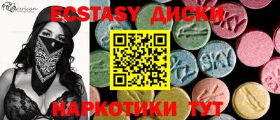 прущие грибы Партизанск
