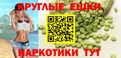 прущие грибы Партизанск