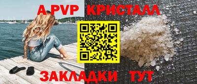 марки lsd Пенза