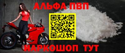 мефедрон мука Первоуральск