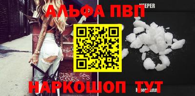 прущие грибы Партизанск