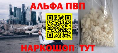 прущие грибы Партизанск