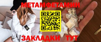 мефедрон мука Первоуральск