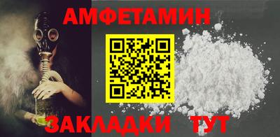прущие грибы Партизанск