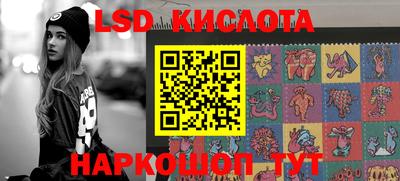 прущие грибы Партизанск