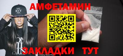 прущие грибы Партизанск