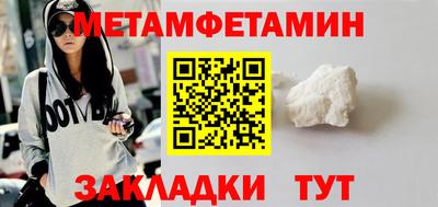прущие грибы Партизанск