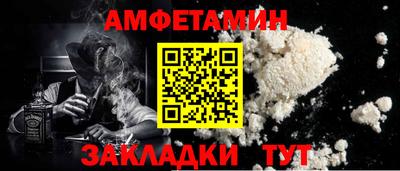 прущие грибы Партизанск