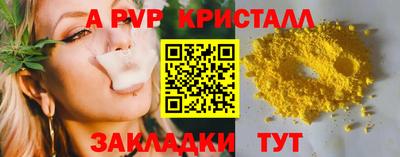 мефедрон мука Первоуральск