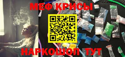 мефедрон мука Первоуральск