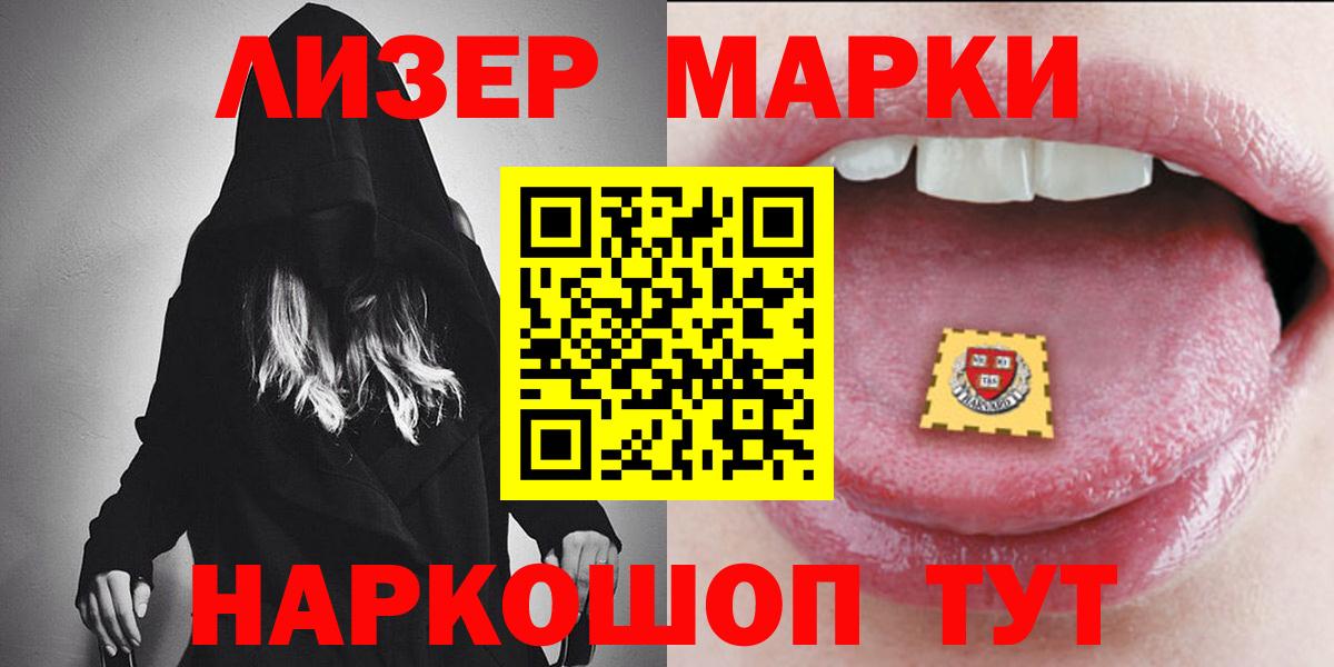 ЛСД экстази ecstasy Рыбинск