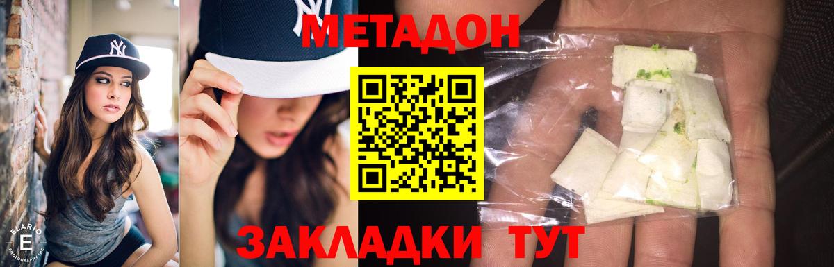 blacksprut ссылки  Вход с VPN  Рыбинск  Метадон VHQ 
