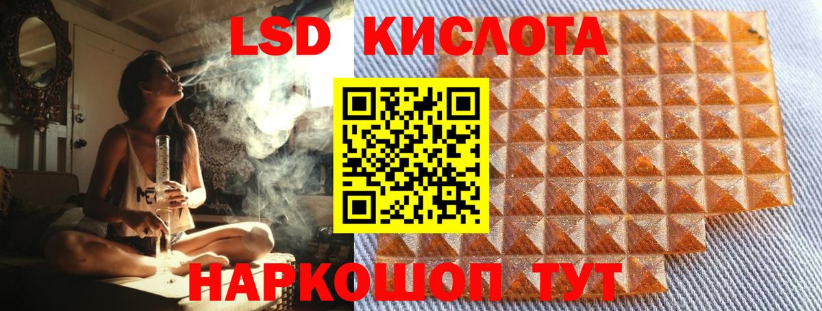 Марки NBOMe 1,8мг  даркнет сайт  Рыбинск  Вход с VPN  Марки NBOMe 