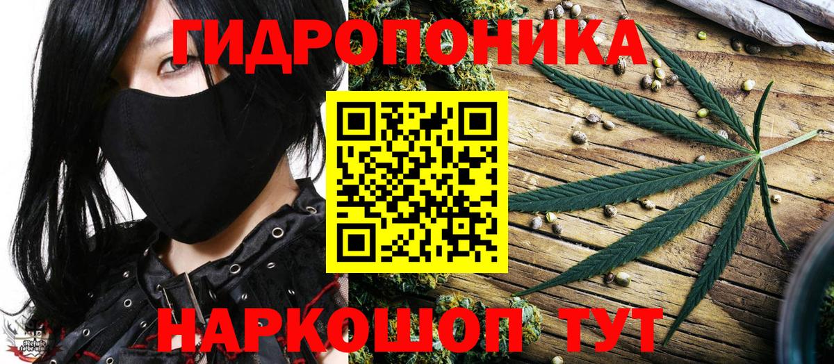 Рыбинск  Каннабис индика  Вход с VPN  Шишки марихуана LSD WEED 